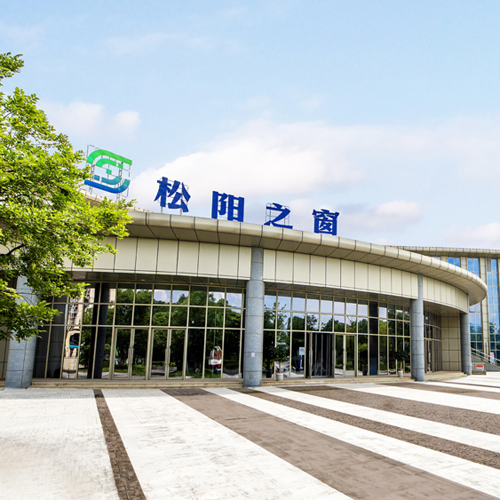 松阳客运站（国家优质工程奖）